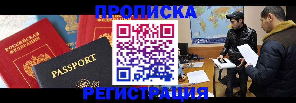регистрация для дет. сада в Угличе