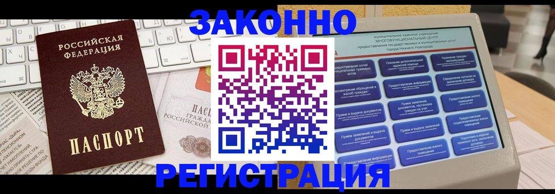 регистрация для школы в Угличе